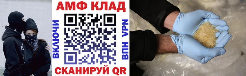 Amphetamine 97%  Волхов 