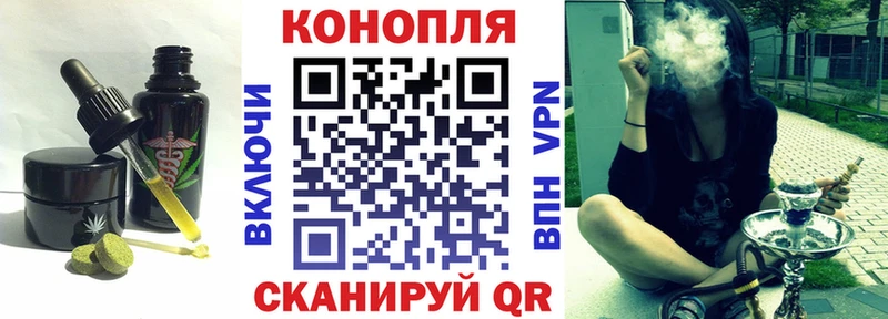 площадка телеграм  Волхов  Cannafood марихуана 