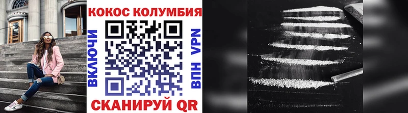 blacksprut сайт  Волхов  Кокаин Columbia  где можно купить наркотик 
