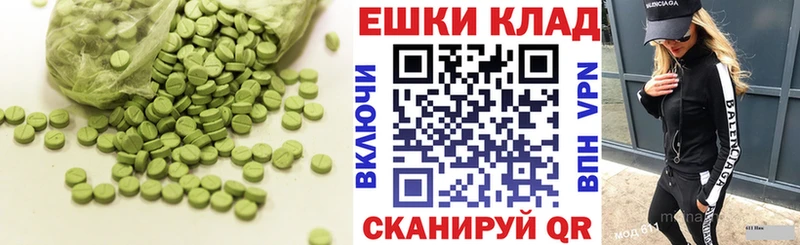 ЭКСТАЗИ louis Vuitton Волхов