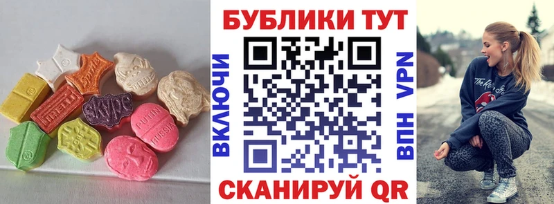 ЭКСТАЗИ Дубай где купить наркотик Волхов