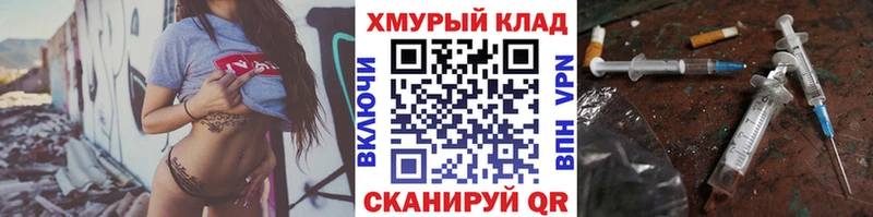 OMG ссылка  Волхов  Героин гречка 