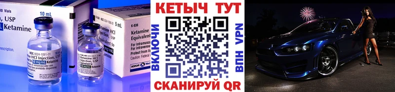 Кетамин ketamine  KRAKEN как зайти  Волхов 