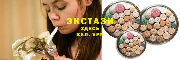 амфетамин Армянск