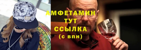 ПСИЛОЦИБИНОВЫЕ ГРИБЫ Алексин