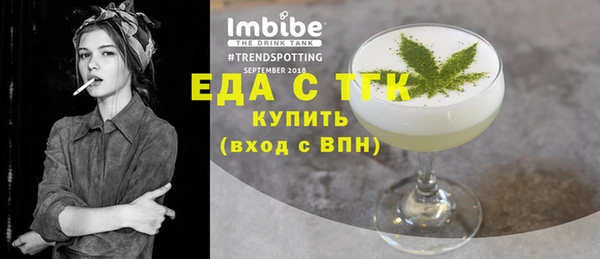 мескалин Арсеньев