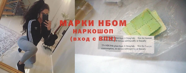 мескалин Арсеньев