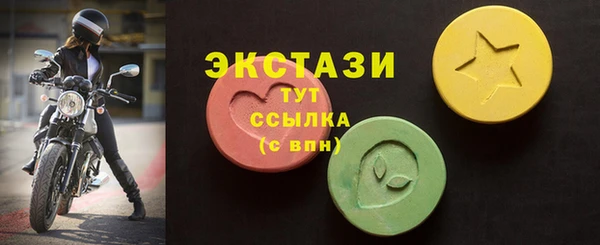 амфетамин Армянск