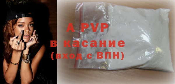 амфетамин Армянск