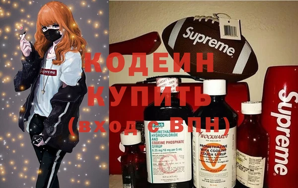 амфетамин Армянск
