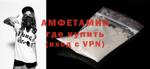 амфетамин Армянск