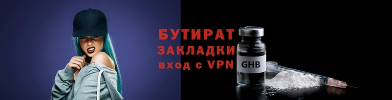 эйфоретик Аркадак