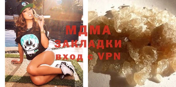 амфетамин Армянск