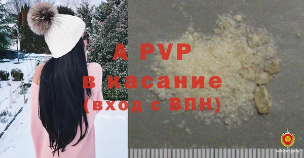 мескалин Арсеньев