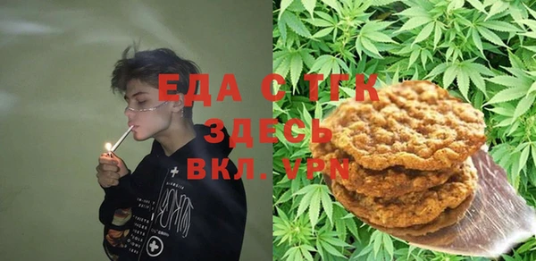 ПСИЛОЦИБИНОВЫЕ ГРИБЫ Алексин