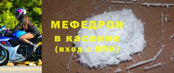 амфетамин Армянск