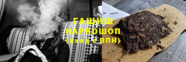 мескалин Арсеньев