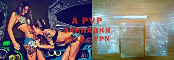 амфетамин Армянск