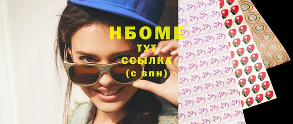 амфетамин Армянск