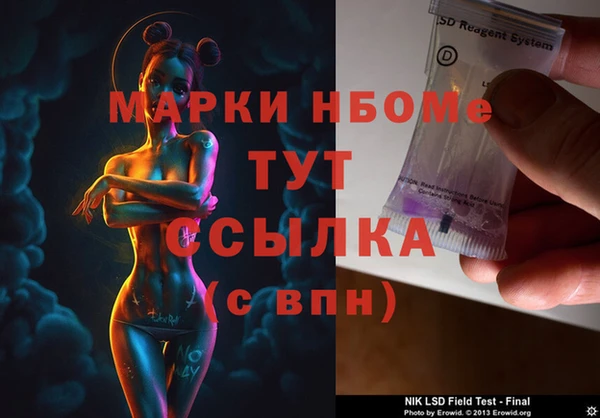 мескалин Арсеньев