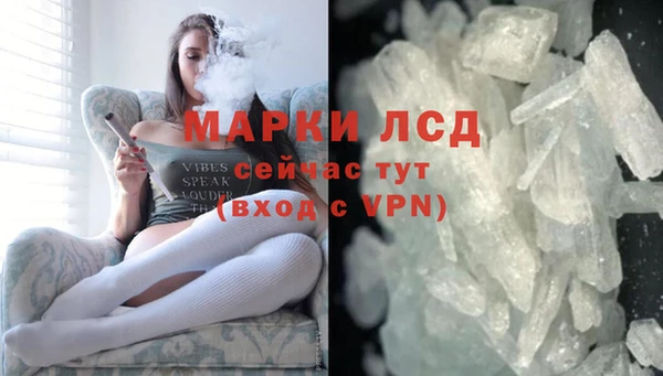 мескалин Арсеньев
