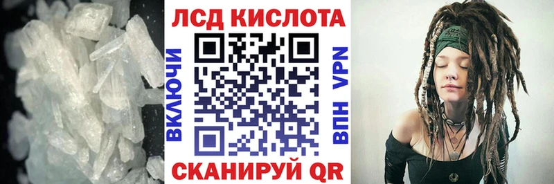 Лсд 25 экстази ecstasy  закладка  Волхов 