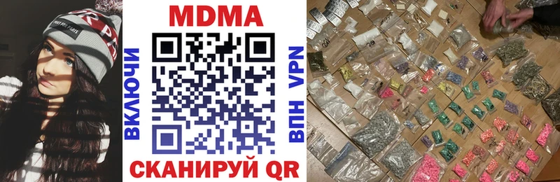 MDMA кристаллы где купить наркоту Волхов