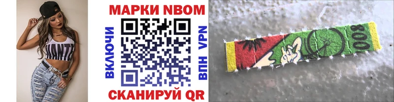 купить наркотики сайты  Волхов  Марки N-bome 1,5мг 