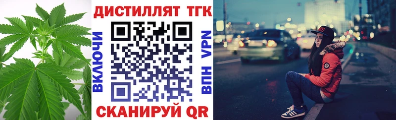 ТГК вейп с тгк  магазин    Волхов 